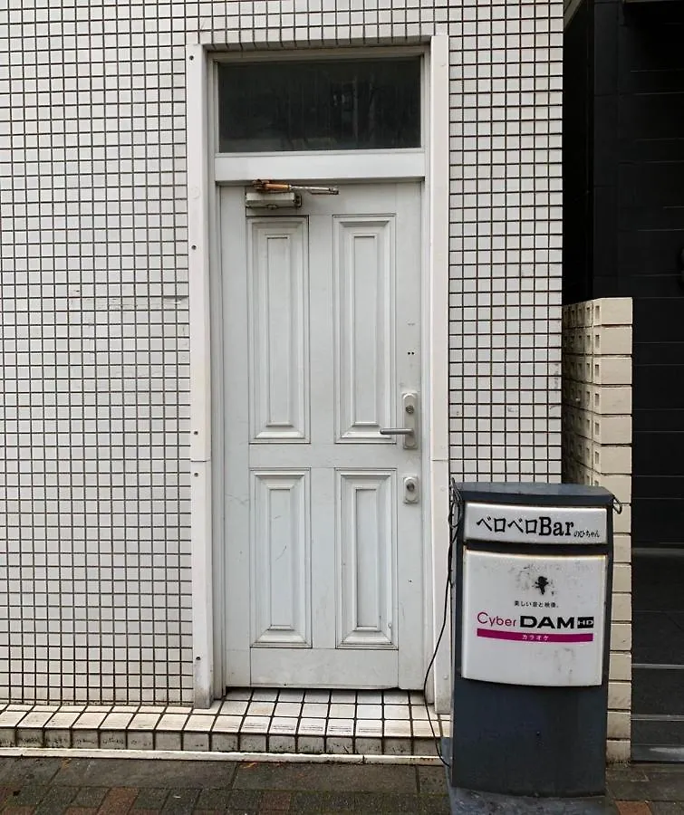 Apartamento Tokyo Stay Otsuka Station Front